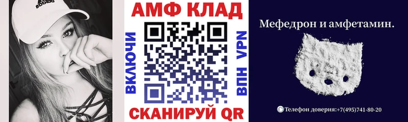 АМФ VHQ Сызрань