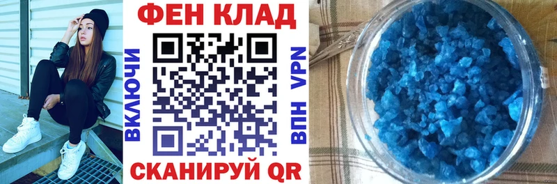 Амфетамин Розовый Сызрань