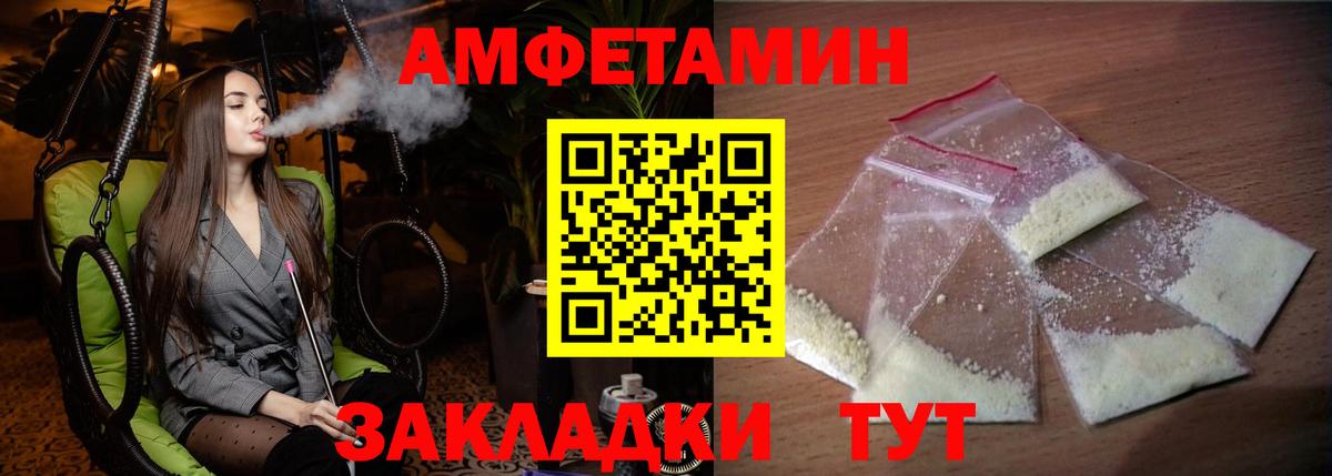 Сызрань  АМФ Premium  Вход с VPN 