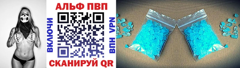 А ПВП VHQ  даркнет сайт  Сызрань 