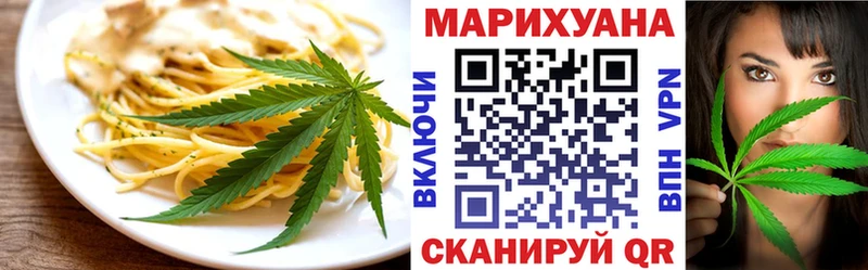 MEGA как войти  Сызрань  Еда ТГК марихуана  наркошоп 