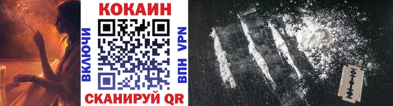 Кокаин VHQ  Сызрань 