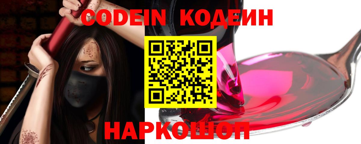 Меф  Cocaine  ГАШ  A PVP СК   Вход с VPN  Бошки Шишки  Сызрань  Меф   КЕТАМИН 
