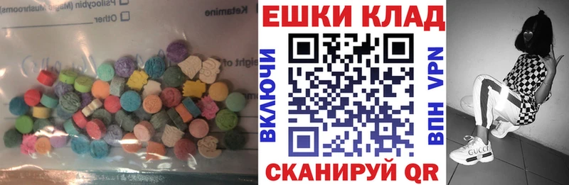 Ecstasy XTC  hydra вход  Сызрань  закладки 