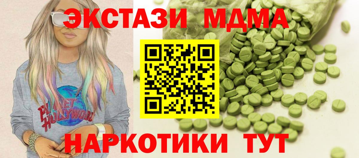 Ecstasy 99% Сызрань