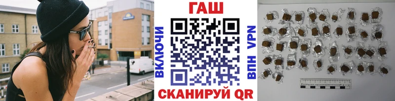 ГАШИШ Cannabis  продажа наркотиков  Сызрань 