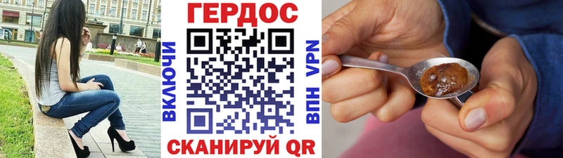 ГЕРОИН афганец Сызрань