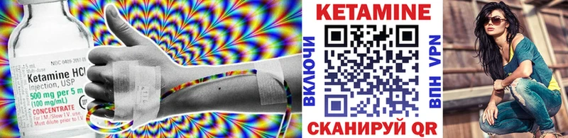 Кетамин VHQ  Сызрань 
