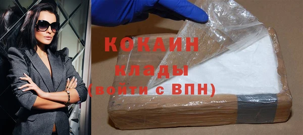 молекула духа Абаза