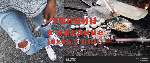 молекула духа Абаза