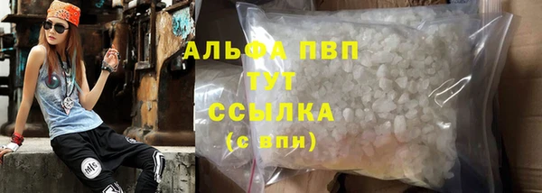 молекула духа Абаза