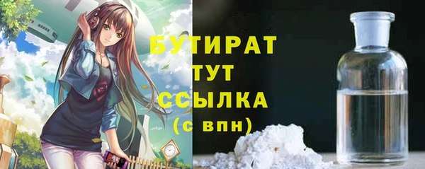 молекула духа Абаза