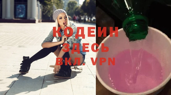 молекула духа Абаза