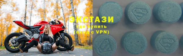 скорость mdpv Абдулино