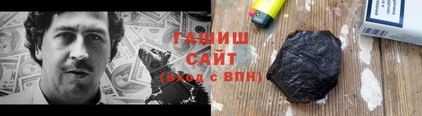 молекула духа Абаза