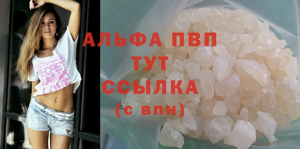 скорость mdpv Абдулино