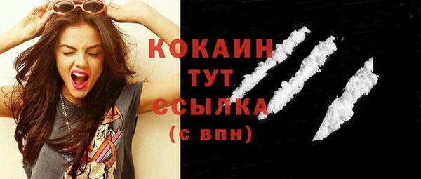 молекула духа Абаза