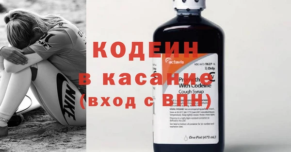 молекула духа Абаза