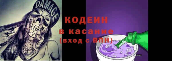 молекула духа Абаза