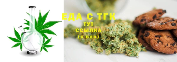 молекула духа Абаза