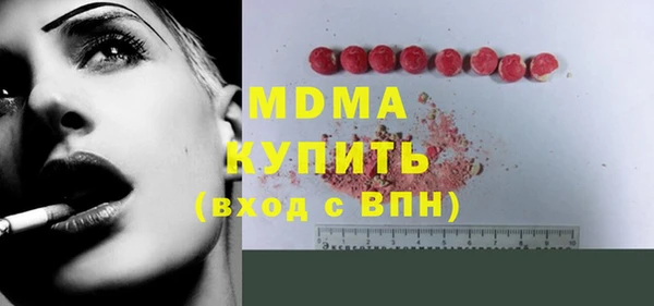 скорость mdpv Абдулино