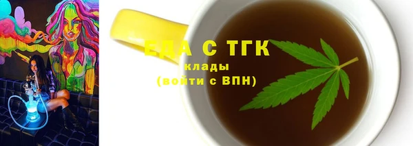 молекула духа Абаза