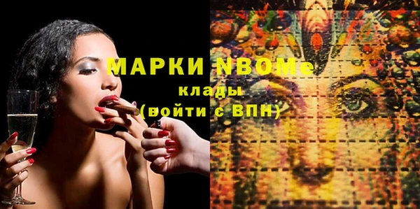 молекула духа Абаза