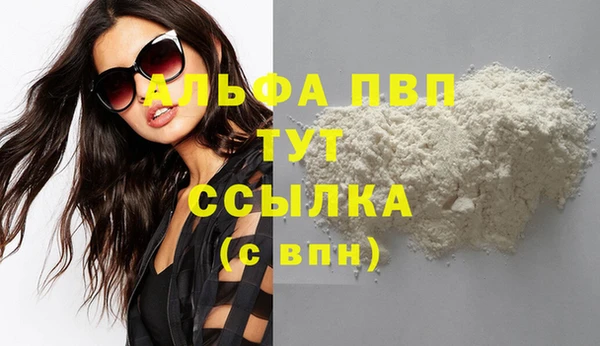 молекула духа Абаза