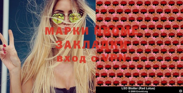 скорость mdpv Абдулино
