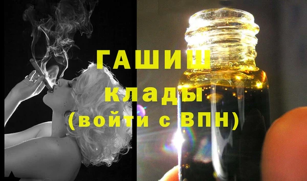 молекула духа Абаза