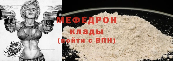скорость mdpv Абдулино