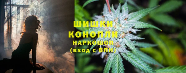 молекула духа Абаза