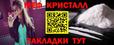 прущая мука Сланцы