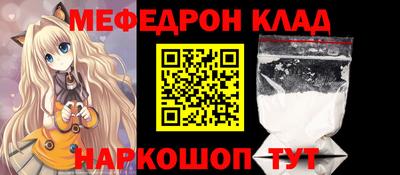 прущая мука Сланцы