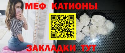 дурь Славянск-на-Кубани
