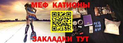 дурь Славянск-на-Кубани
