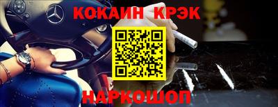 индика Славгород