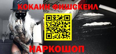 прущая мука Сланцы