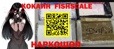 прущая мука Сланцы