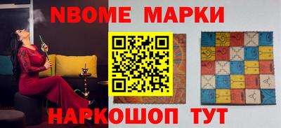 индика Славгород