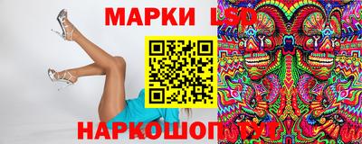 прущая мука Сланцы