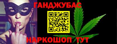 дурь Славянск-на-Кубани