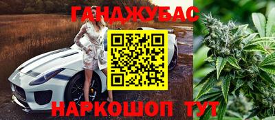 дурь Славянск-на-Кубани