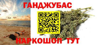 прущая мука Сланцы