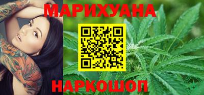 дурь Славянск-на-Кубани