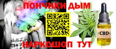 дурь Славянск-на-Кубани