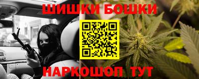 дурь Славянск-на-Кубани