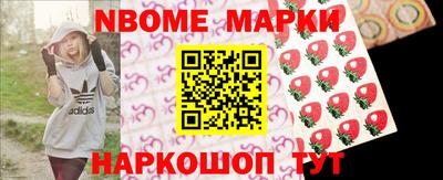 дурь Славянск-на-Кубани