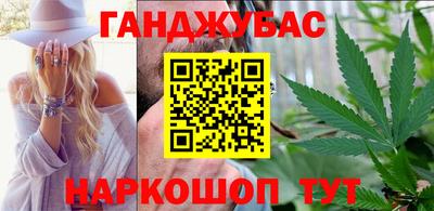 прущая мука Сланцы
