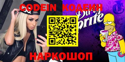 индика Славгород